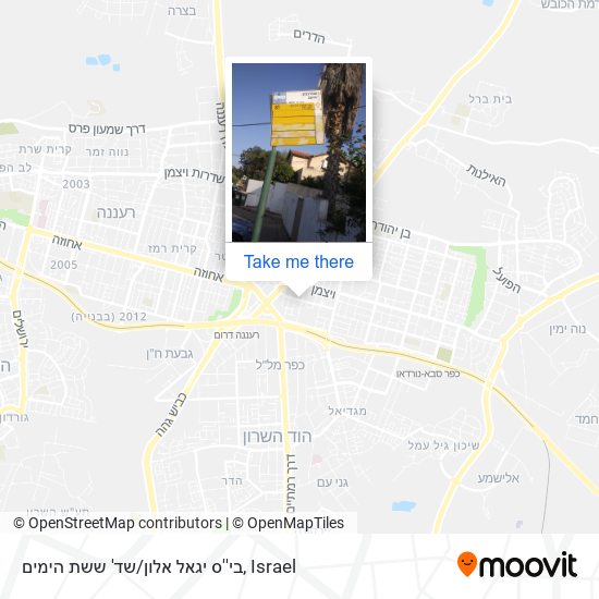 Карта בי''ס יגאל אלון/שד' ששת הימים
