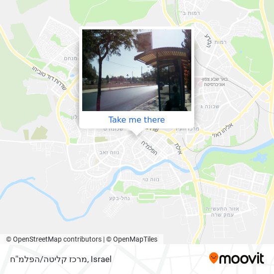 מרכז קליטה/הפלמ''ח map