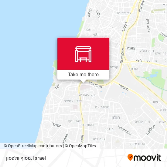 Карта מסוף וולפסון