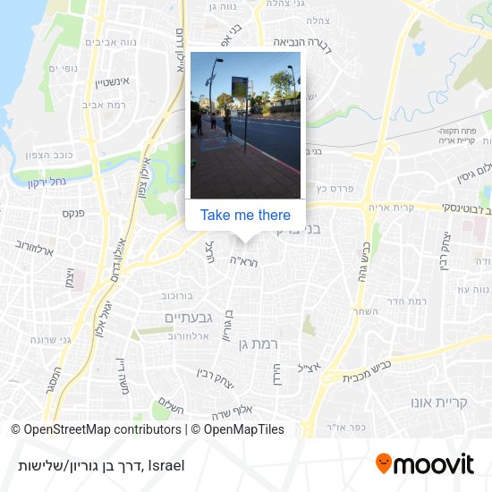 דרך בן גוריון/שלישות map