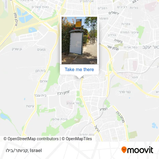 Карта קניותר/בילו