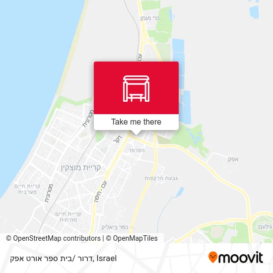 Карта דרור /בית ספר אורט אפק