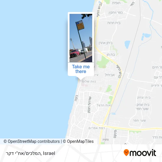 Карта המלכים/אח''י דקר