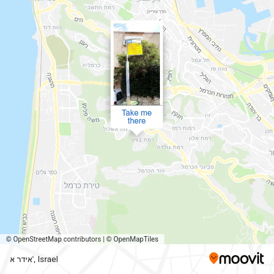 Карта אידר א'