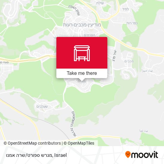 Карта מגרש ספורט/שרה אמנו