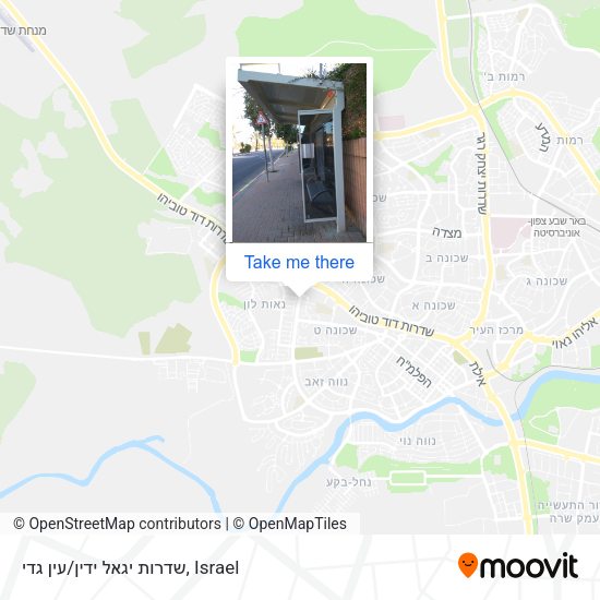 שדרות יגאל ידין/עין גדי map