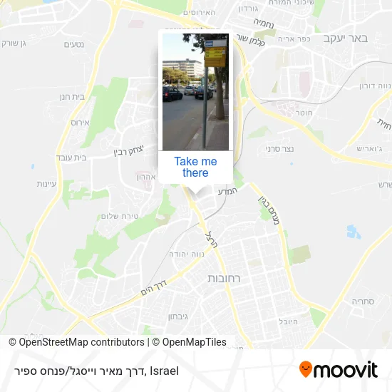 Карта דרך מאיר וייסגל/פנחס ספיר
