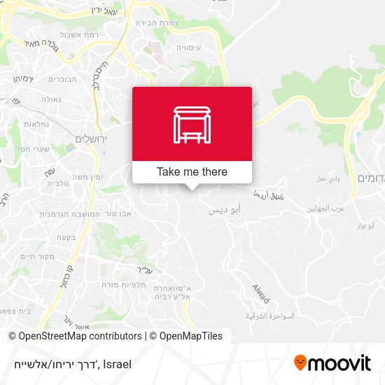 דרך יריחו/אלשייח' map