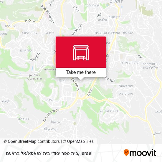 בית ספר יסודי בית צפאפא / אל בראעם map