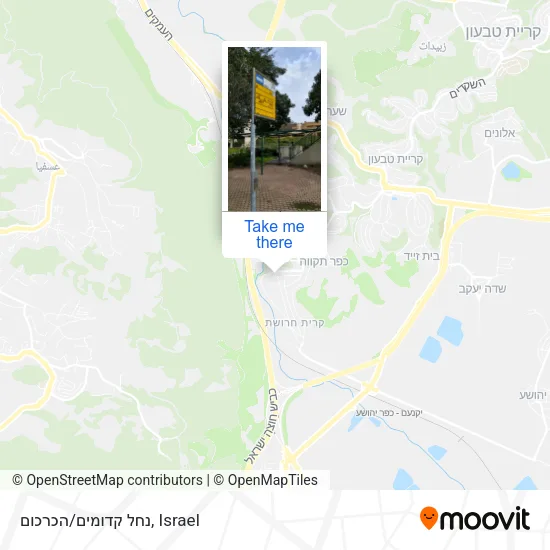 Карта נחל קדומים/הכרכום