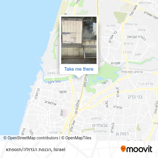 Карта הכנסת הגדולה/תוספתא