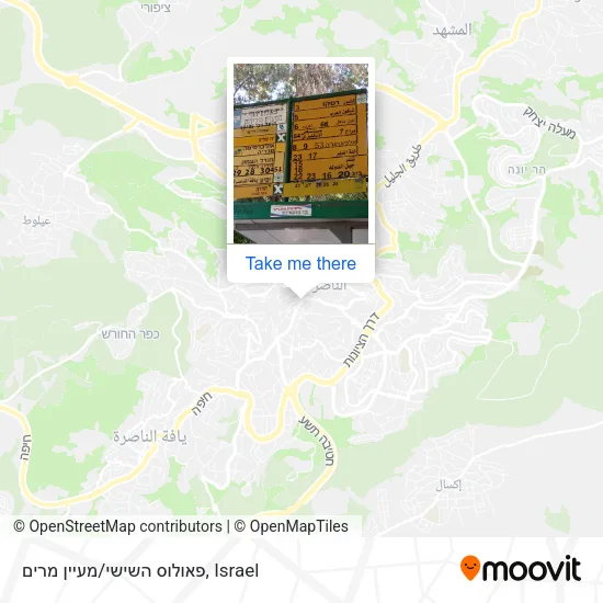 פאולוס השישי/מעיין מרים map