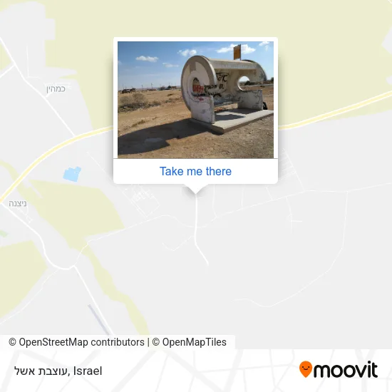 Карта עוצבת אשל