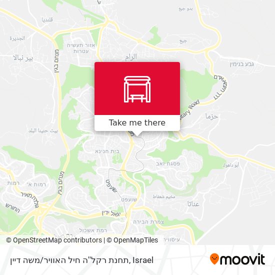 תחנת רקל''ה חיל האוויר / משה דיין map
