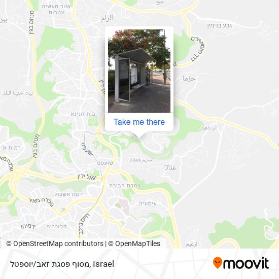 מסוף פסגת זאב/יוספטל map