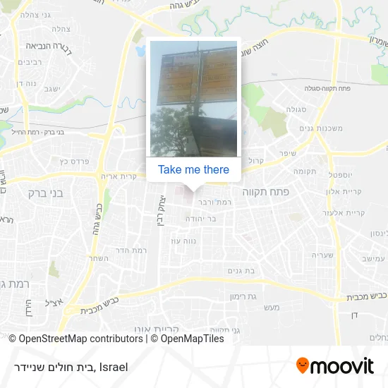 בית חולים שניידר map