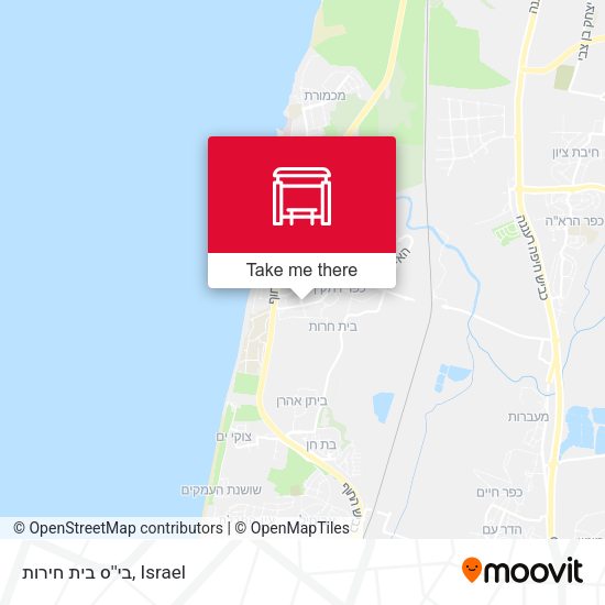 בי''ס בית חירות map