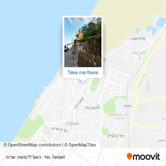 Карта שד. האצ''ל/משה שרת
