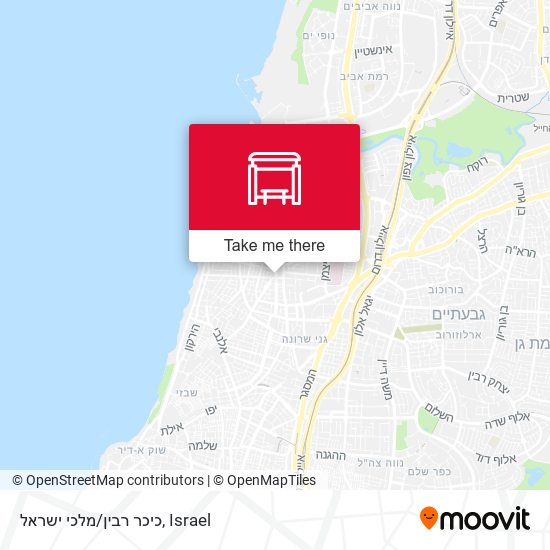 כיכר רבין/מלכי ישראל map