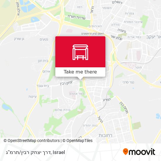 Карта דרך יצחק רבין/תרמ''ג