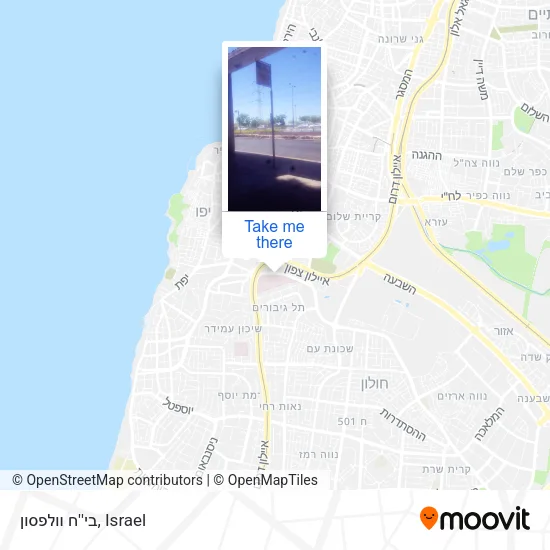 Карта בי''ח וולפסון