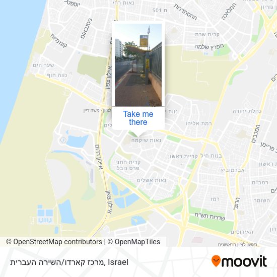 מרכז קארדו/השירה העברית map
