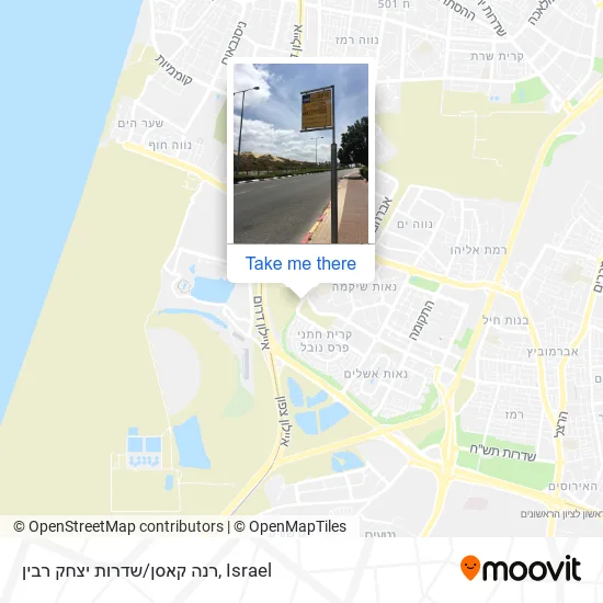 Карта רנה קאסן/שדרות יצחק רבין