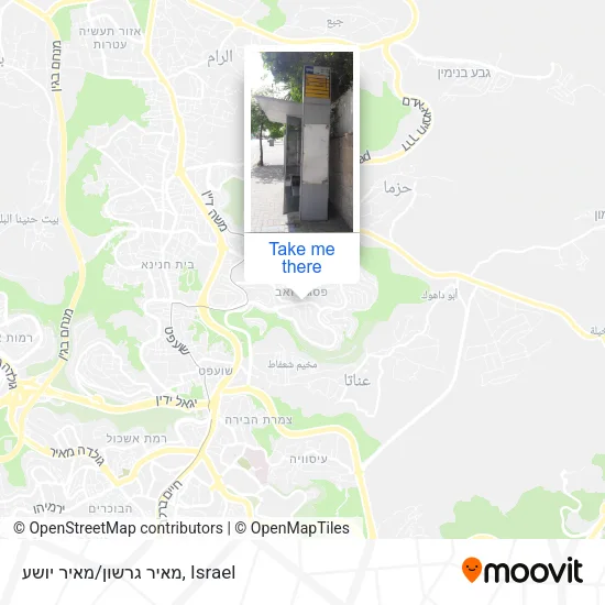 Карта מאיר גרשון/מאיר יושע