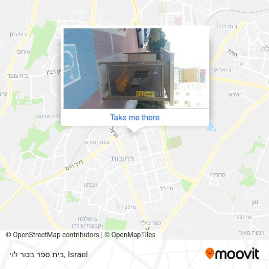בית ספר בכור לוי map