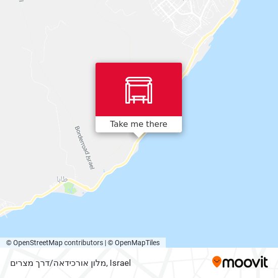 Карта מלון אורכידאה/דרך מצרים