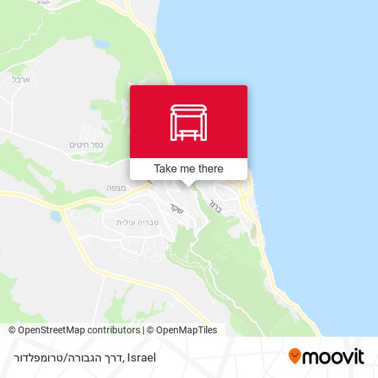 Карта דרך הגבורה/טרומפלדור