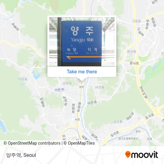양주역 map