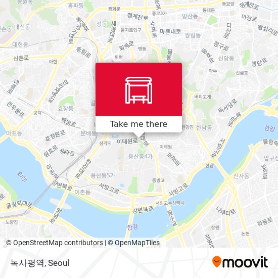 녹사평역 map