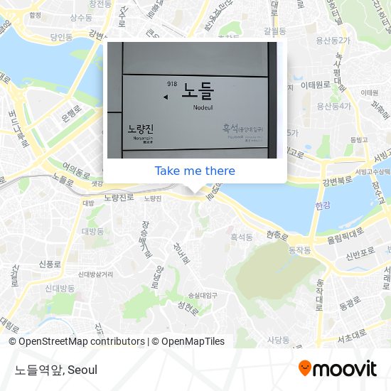 노들역앞 map