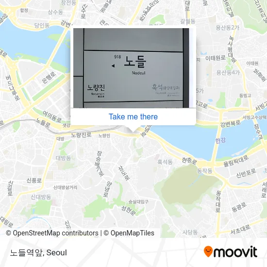 노들역앞 map