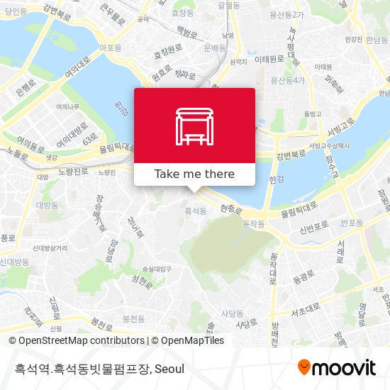 흑석역.흑석동빗물펌프장 map