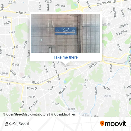 온수역 map
