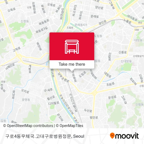 구로4동우체국.고대구로병원정문 map