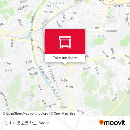 연희미용고등학교 map