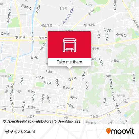 공구상가 map