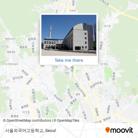 서울 외국어 고등학교