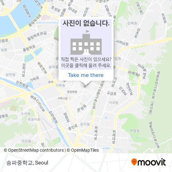 송파중학교 map