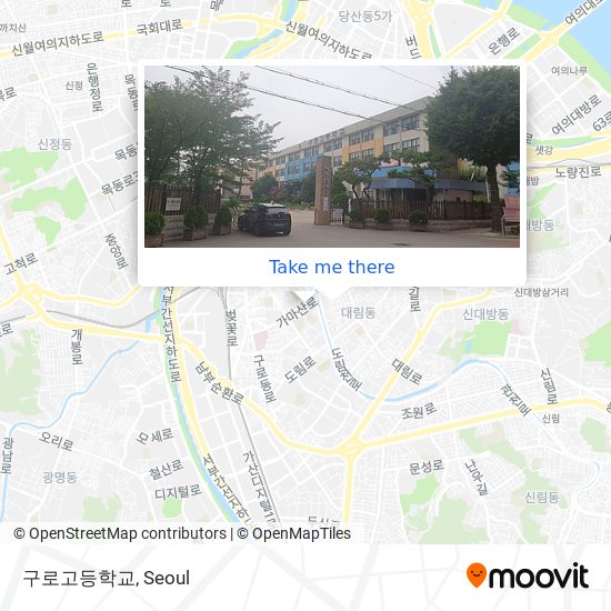 구로고등학교 map