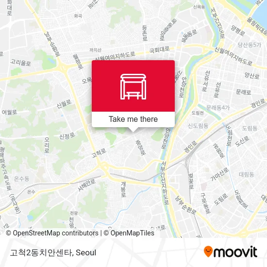 고척2동치안센타 map