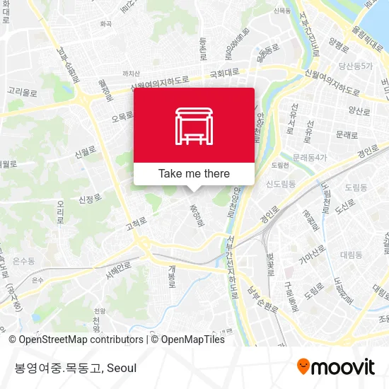 봉영여중.목동고 map