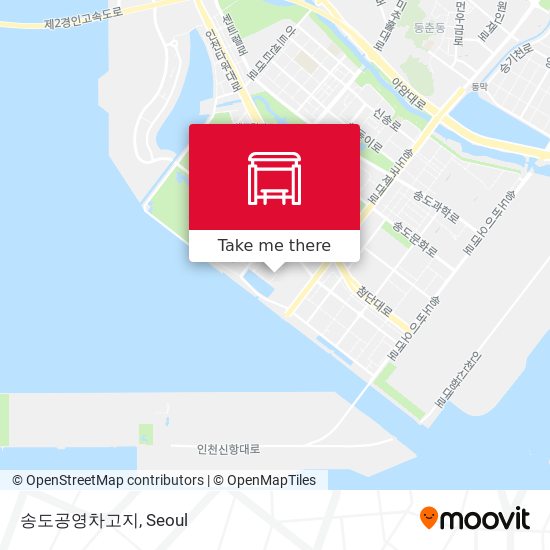 송도공영차고지 map