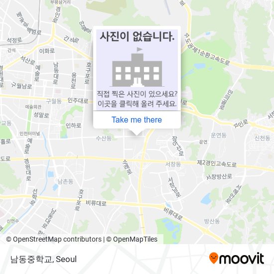 남동중학교 map