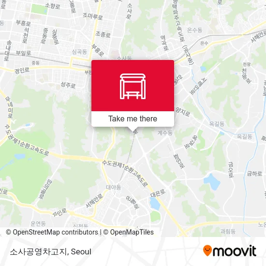 소사공영차고지 map