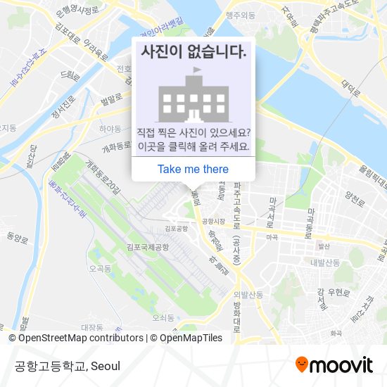 공항고등학교 map