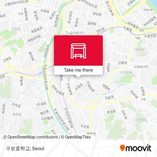 구로중학교 map
